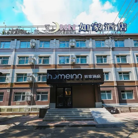 Homeinn Hotel (Beijing Capital Museum Muxidi Subway Station) Отели рядом с достопримечательностью «Станция метро Fuxingmen»