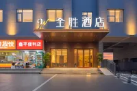 Changsha QuanSheng hotel