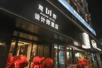 Guanshanye Design Hotel (Liuyang Economic Development Zone Lens Technology Park)