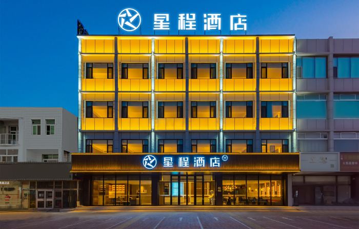 Starway Hotel (Cangzhou Hejian Chengyu East Road Branch)