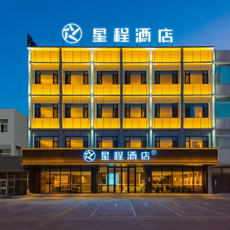 Starway Hotel (Cangzhou Hejian Chengyu East Road Branch)