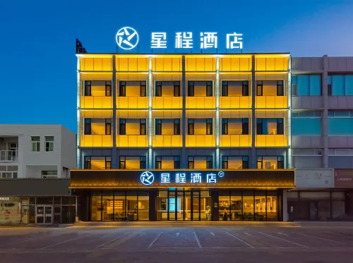 Starway Hotel (Cangzhou Hejian Chengyu East Road Branch) - Desayuno