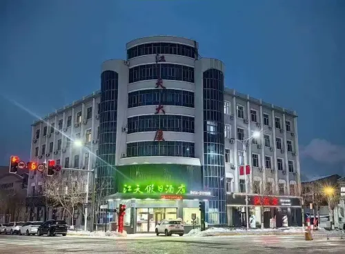 Jiangtian Holiday Hotel (Fuyuan Port)