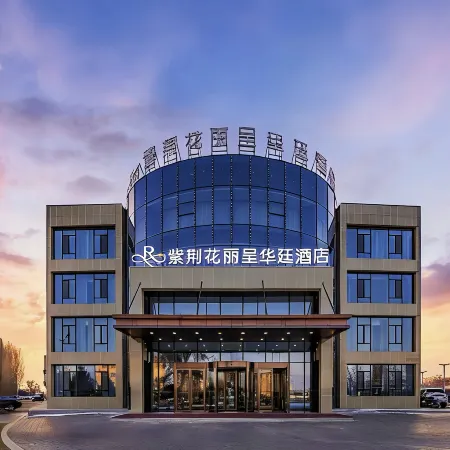 Tekes Bauhinia Rezen Retreat Hotel (Bagua City Center Taiji Altar Branch)