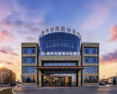 Grand Rezen Hotel Tekesi Hotels in 