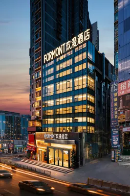 歡漫FORMONT飯店（岳陽樓步行街店）