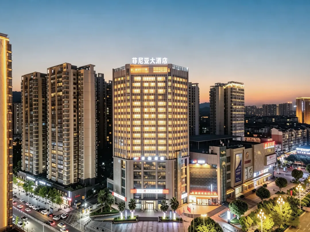 Yuesun Finia Hotel - Dazhou