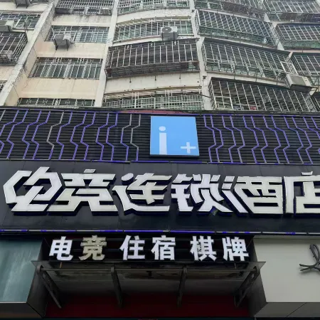 E+ Esports Chain Homestay