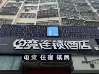 E+ Esports Chain Homestay