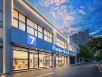 7 Days Premium Hotel (Lanzhou West High-Speed Railway Station Zhongtianjian Square Branch Hotels near Lanzhouxi Railway Station