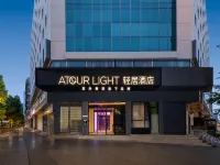 AtourLight Hotel, Delicious Street, Minsheng Road, Pensiuchi, Guiyang Hotels near Jia Xiu Pavilion