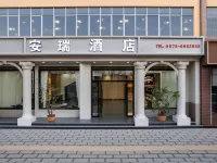 Chuxiong Anrui Hotel (Yi Ethnic Ancient Town) Hotels in Chuxiong City