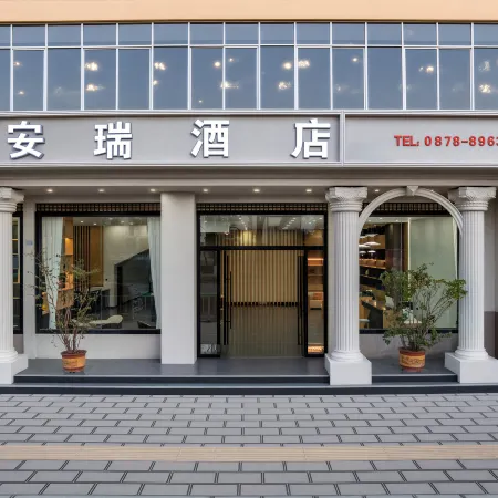 Chuxiong Anrui Hotel (Yi Ethnic Ancient Town) Отели в г. Чусион
