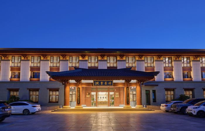Nanyang Zhongjing Academy Hotel