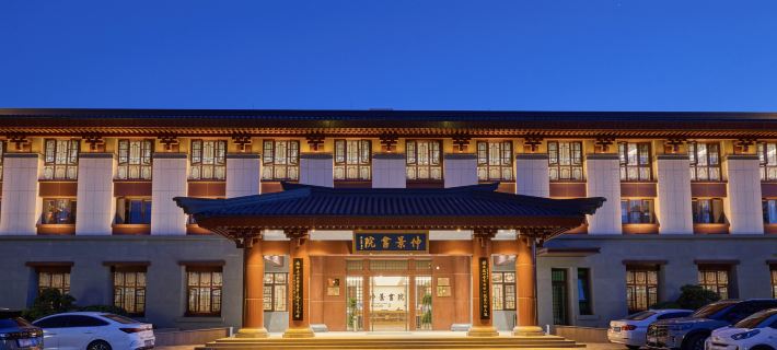 南陽仲景書院酒店（醫聖文化園萬達廣場店） 南陽酒店