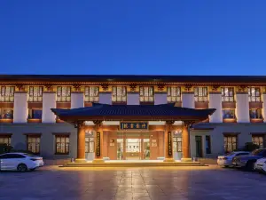 Nanyang Zhongjing Academy Hotel