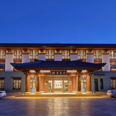 Nanyang Zhongjing Academy Hotel