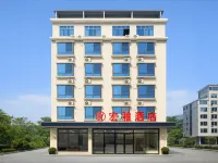 Hongya Hotel Nandan (jinfurong Square,Nandan Bus Station) Hotels in Nandan County