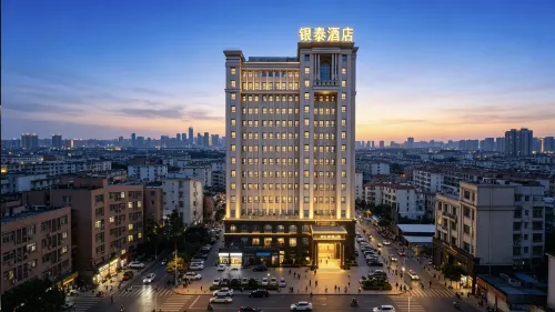 Yangjiang Yintai Hotel (Baili Plaza Branch)