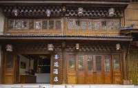 Xitu Hotel (Jiuzhai Ancient Scene Area Branch)