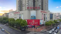 Chunhui Hotel - Wifi