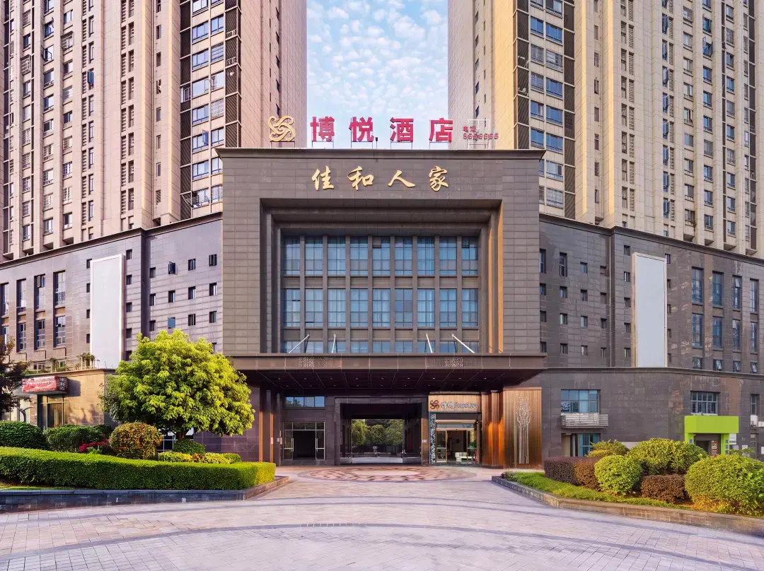 Broad Joy Hotel - Sanming