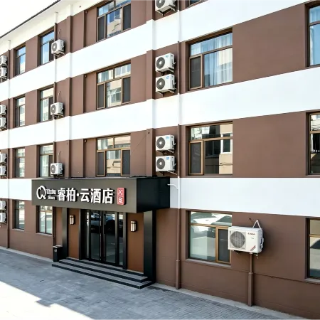 Home Inn Tongbai Yun Hotel (Chengde Summer Resort Shop)