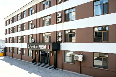 Home Inn Tongbai Yun Hotel (Chengde Summer Resort Shop) Hotels in Chengde