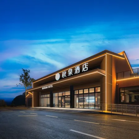 Linzhou Qiuquan Hotel (Hongqiqu Scenic Area)