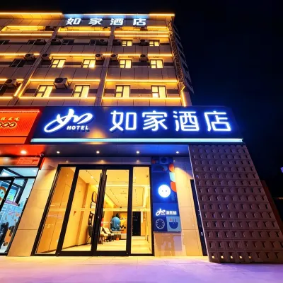 如家酒店（濟南火車站北廣場地鐵站名泉廣場店） 鄰近濟南動物園的酒店