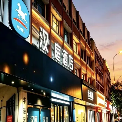 HanTing Hotel (Jinan Quancheng Plaza Chaoshan Street) Отели рядом с достопримечательностью «Источник Черного тигра»