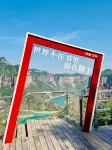 Qingshan Yunshe (Baoquan Tourism Resort Branch) - Mountain view