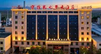 Trustworthiness Dragon Dream Hotel - 4-Star