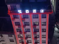 Hotel Anyuesen Town Hotele w: Powiat Zhen'an