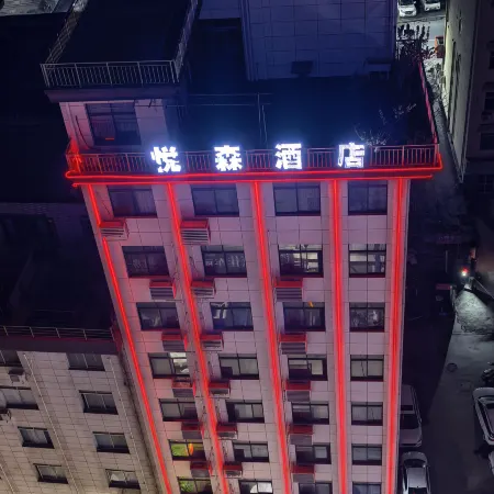 Hotel Anyuesen Town