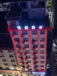 Hotel Anyuesen Town