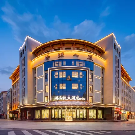 Lanshan Mu Hotel (Dunhuang Branch)