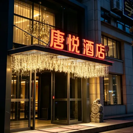 Tangyue Hotel