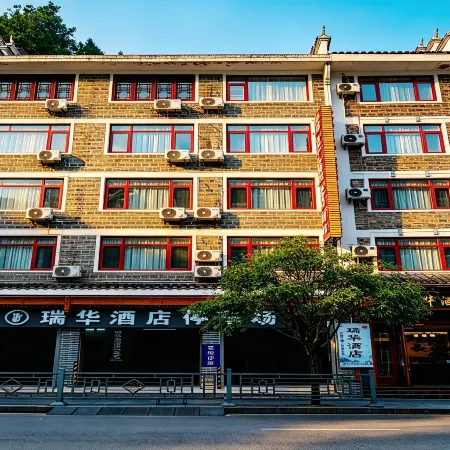 Ruihua Hotel (Zhenjiangge Branch, Zhenyuan Ancient Town)