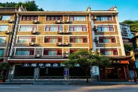 Ruihua Hotel (Zhenjiangge Branch, Zhenyuan Ancient Town) - موقف سيارات