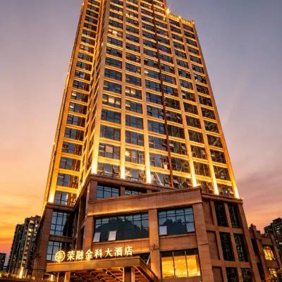 重慶武隆榮融金科大酒店 鄰近武隆南站的酒店