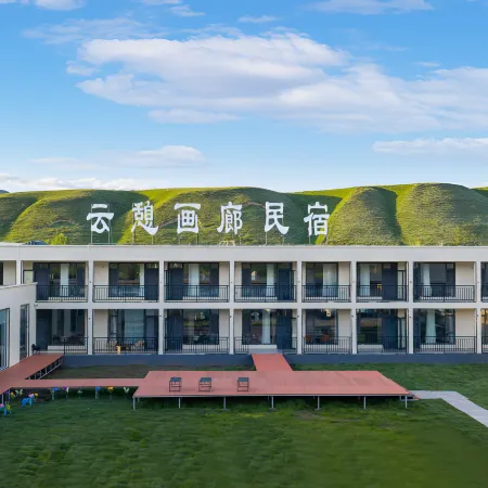 Yunqi Gallery Homestay (Bee Town Branch)