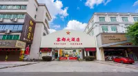 Hakkas Center Hotel - 3 stjerner