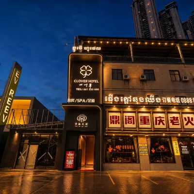 CLOVER HOTEL & SPA Hotels near Fly Phnom Penh