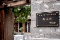 Anqiu Residence, Dali Ancient Town - Boutique