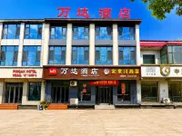 Lingshi Wanda Hotel - Mountain view