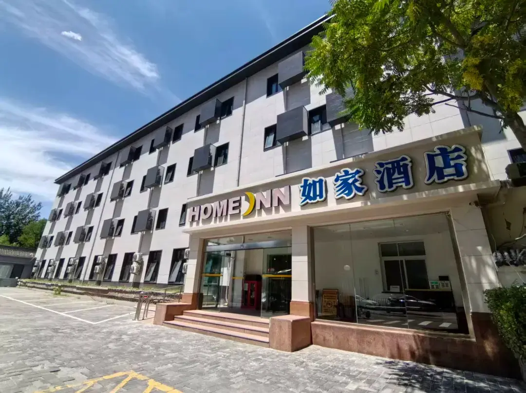 Homeinns Hotel Beijing Xidan - 北京