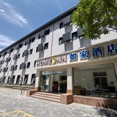 Homeinns hotel Beijing xidan Отели рядом с достопримечательностью «Сичэн»