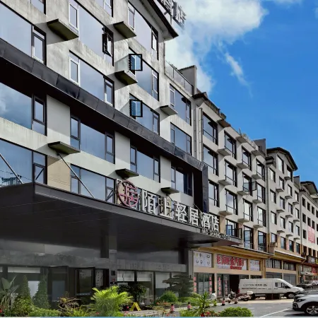 MoShang Light Residence | 180° View Courtyard Hotel, Xingyi Sunshine Valley