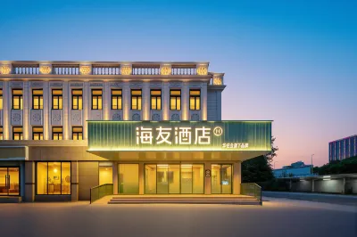 Hi Inn Hotel (Shanghai Jiading Qilianshan South Road) Hotels in Changfeng Park